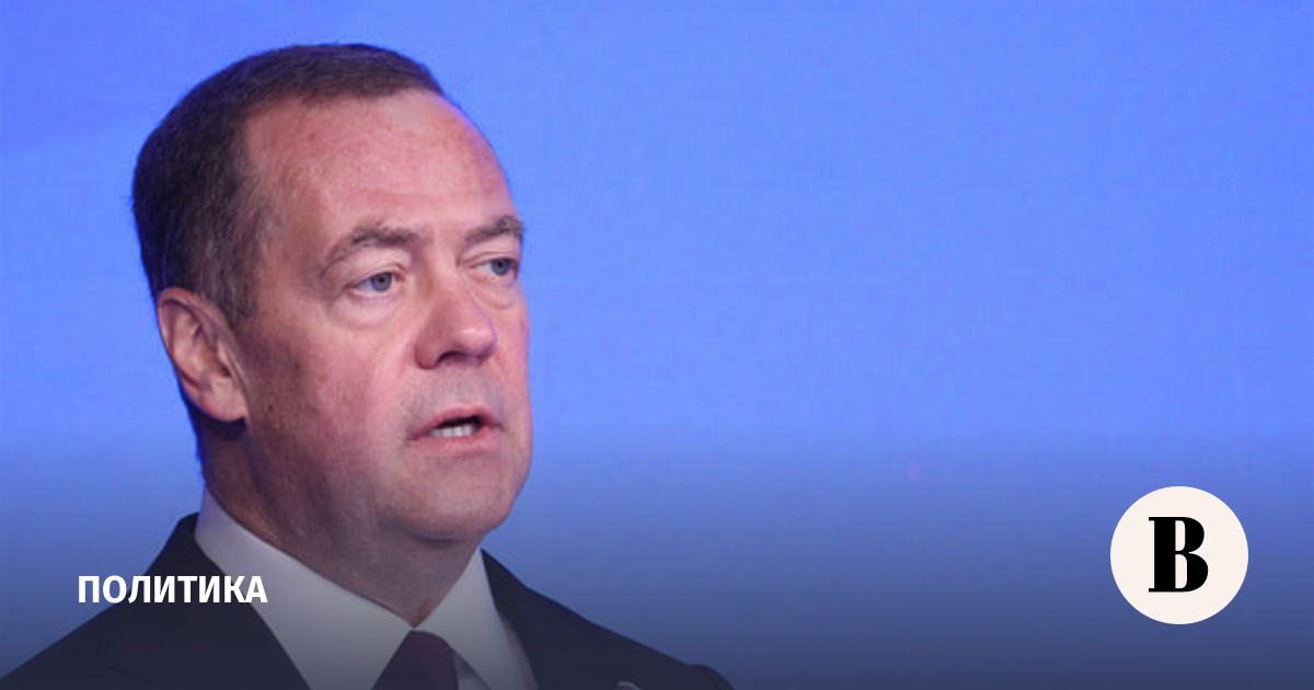 Медведев призвал создать правовую основу для защиты муниципальных служащих