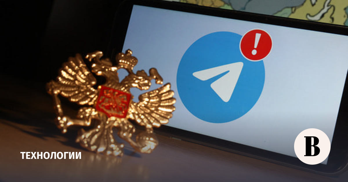 Горелкин: Telegram не сотрудничает с властями для борьбы с мошенниками