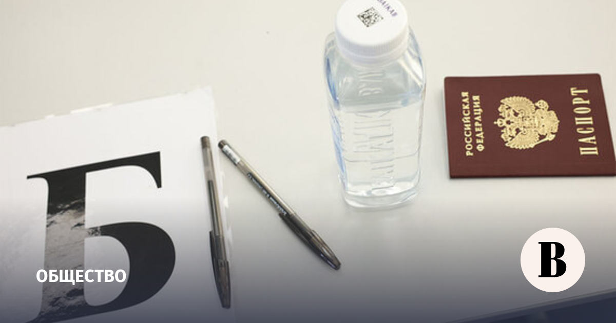 Глава Рособрнадзора рассказал, какие предметы запрещено приносить на ЕГЭ