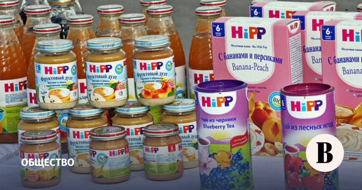 Роспотребнадзор: детское питание Hipp с крысиным ядом не поставляется в Россию