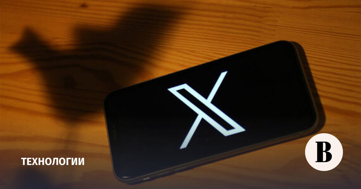 Пользователи X пожаловались на сбой в работе соцсети