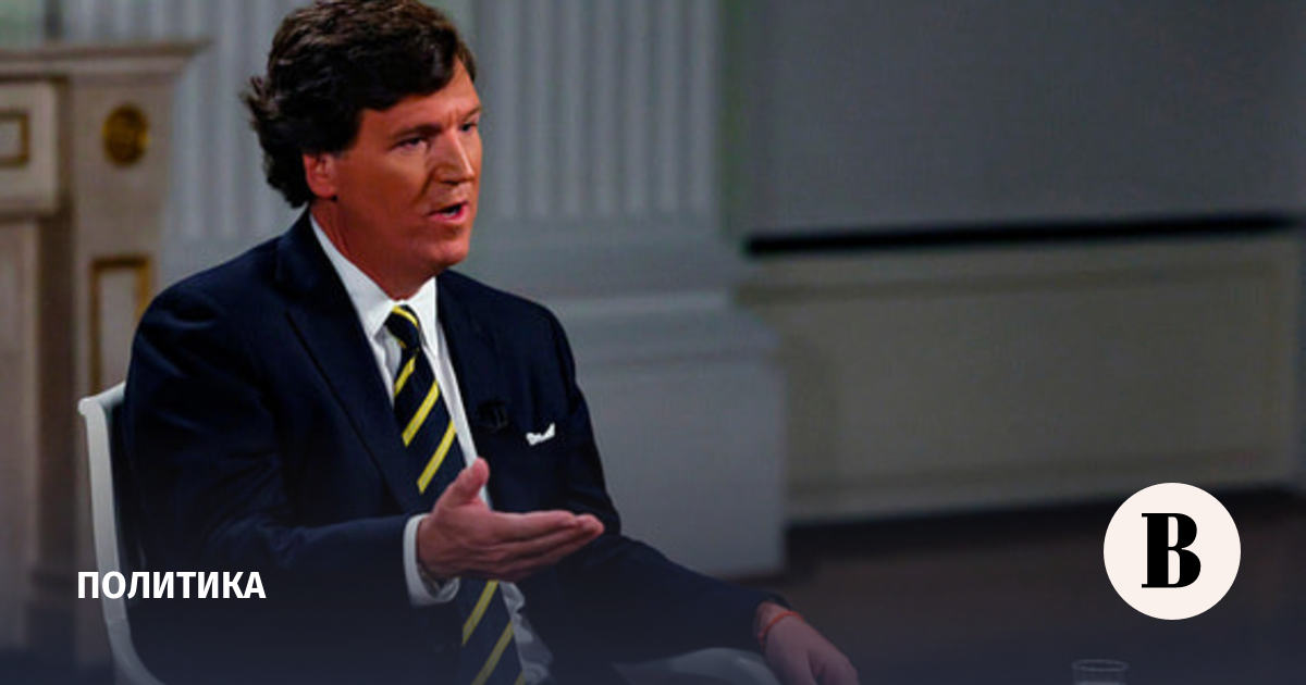 Карлсон заявил, что сожалеет о поддержке Трампа