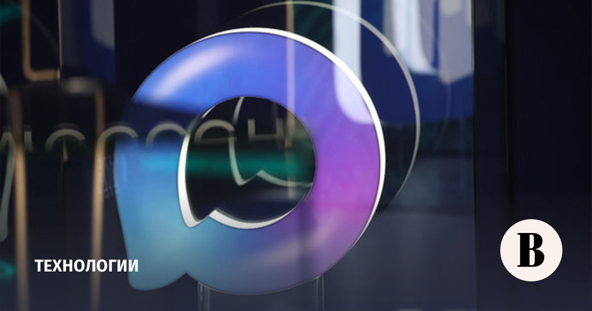 Мессенджер Max переименовали в «Макс» в магазинах приложений