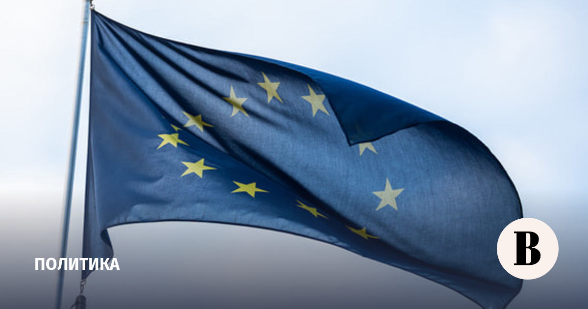 ЕС ввел санкции против фонда поддержки российских соотечественников