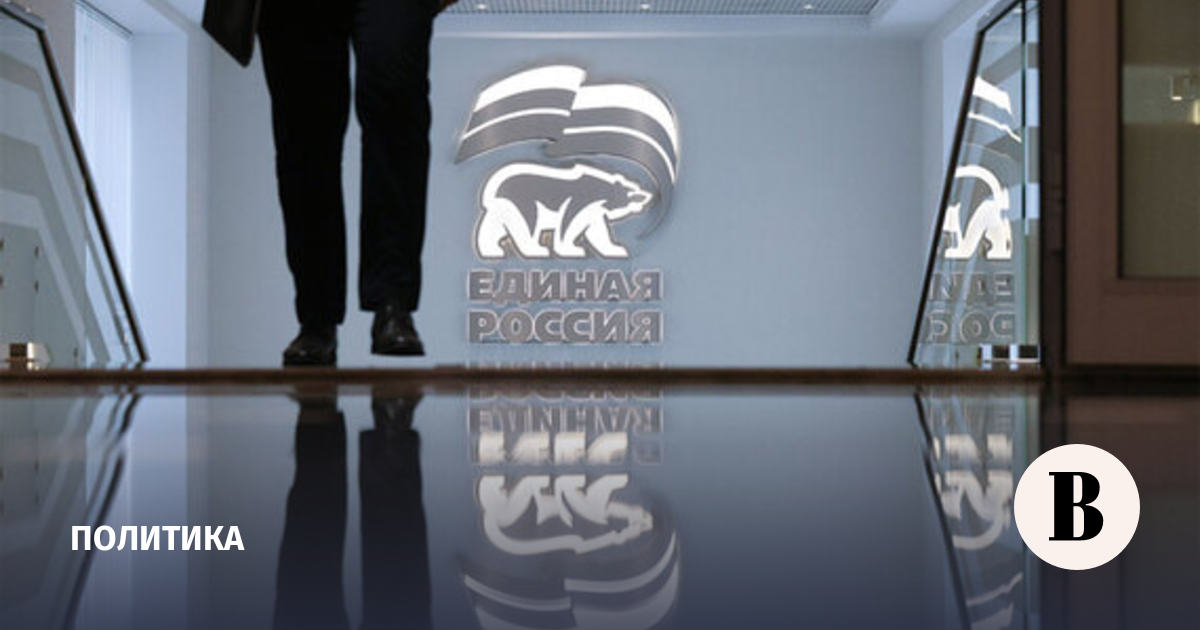 «Единая Россия» выступила против упрощенного взыскания долгов за ЖКХ