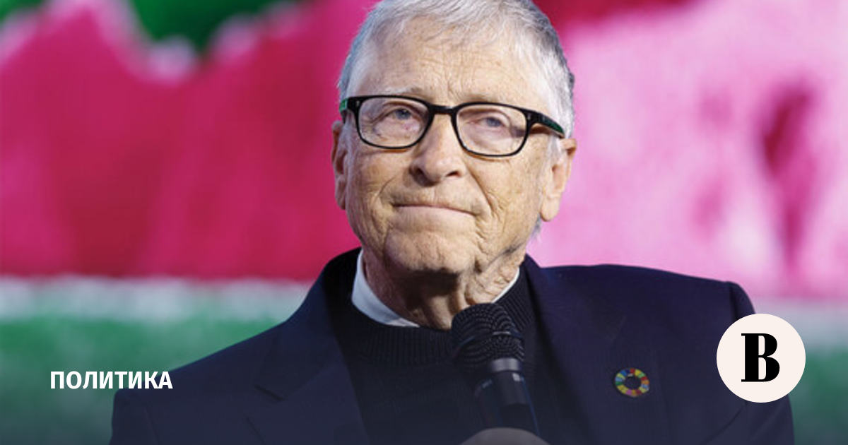 WSJ: фонд Гейтса проверят на связь с Эпштейном