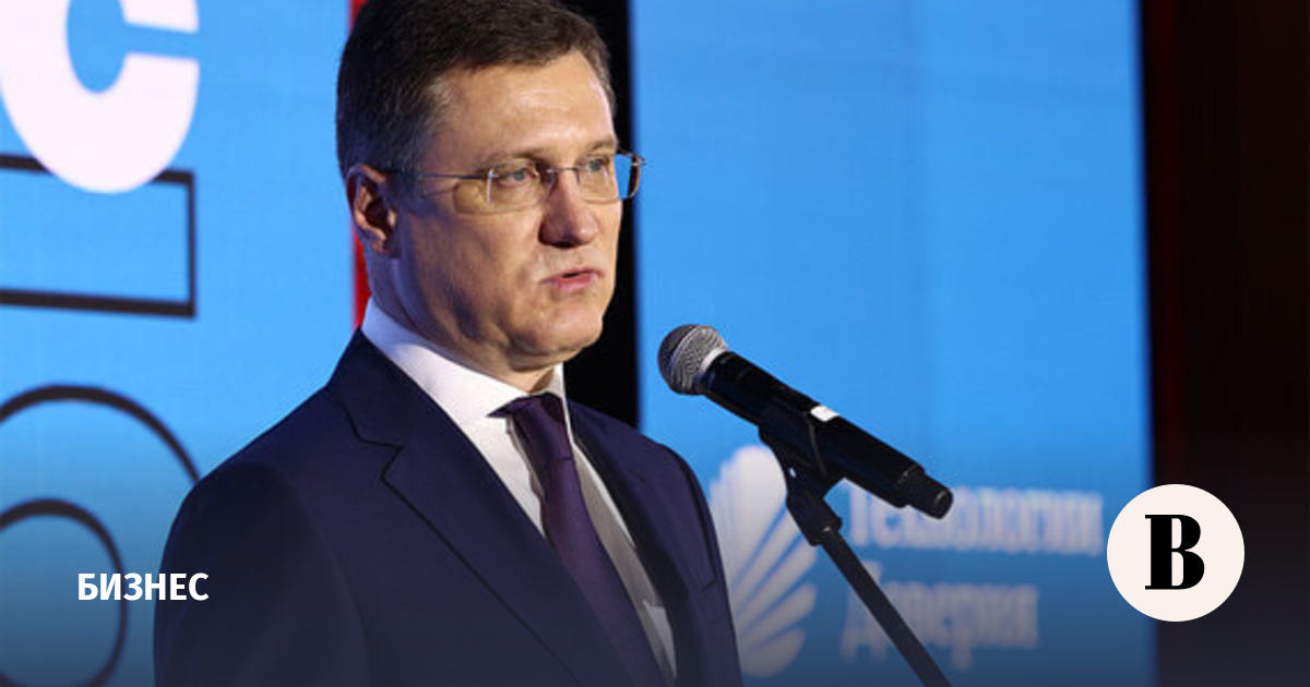 Поставки казахстанской нефти по «Дружбе» перенаправят из ФРГ в другие страны