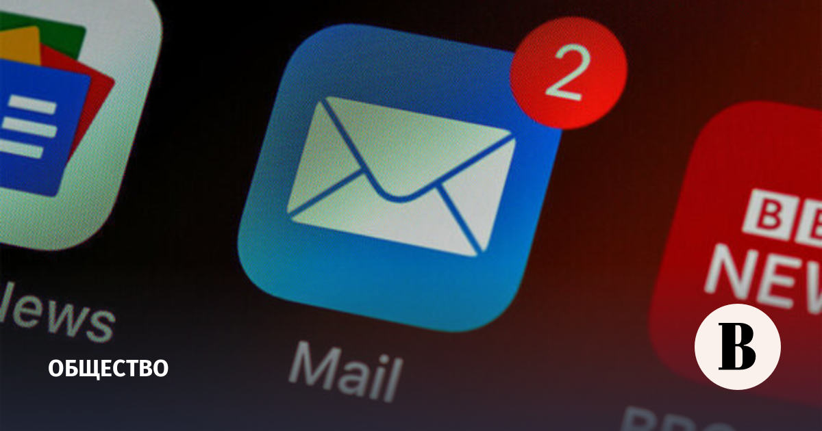 Роструд предупредил о фейковых письмах работодателям