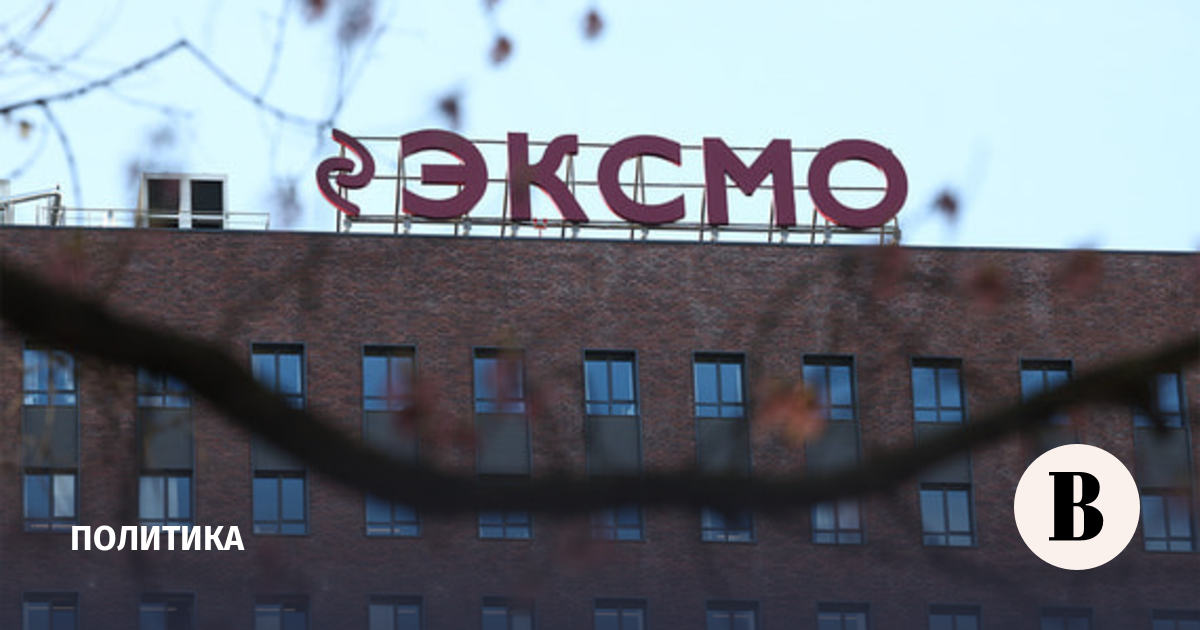 Песков: дело против руководства «Эксмо» не относится к повестке президента