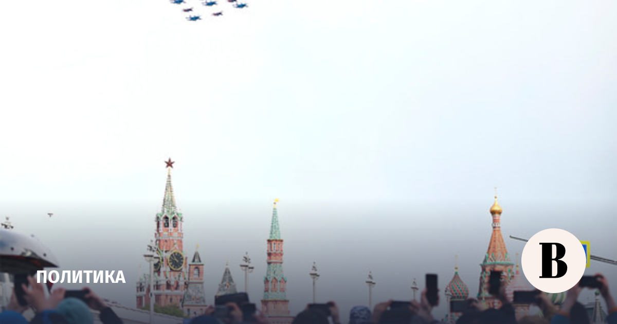 Песков: Кремль своевременно сообщит, кто из глав государств приедет на 9 Мая