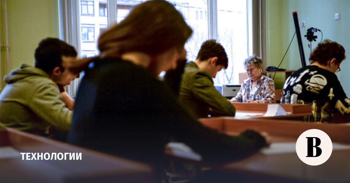 Орешкин: скоро ИИ будет принимать экзамены и заменит ЕГЭ