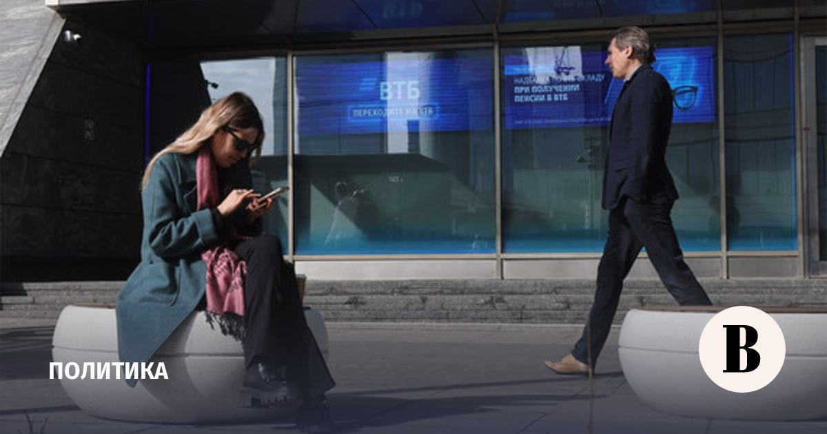 Путин поручил обеспечить стабильную работу ключевых сервисов во время блокировок