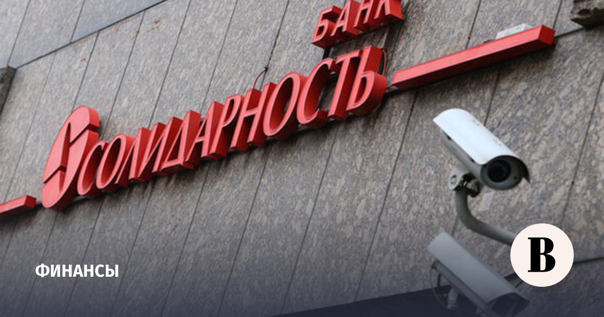 «WB банк» оказался в 20-м пакете санкций ЕС против России