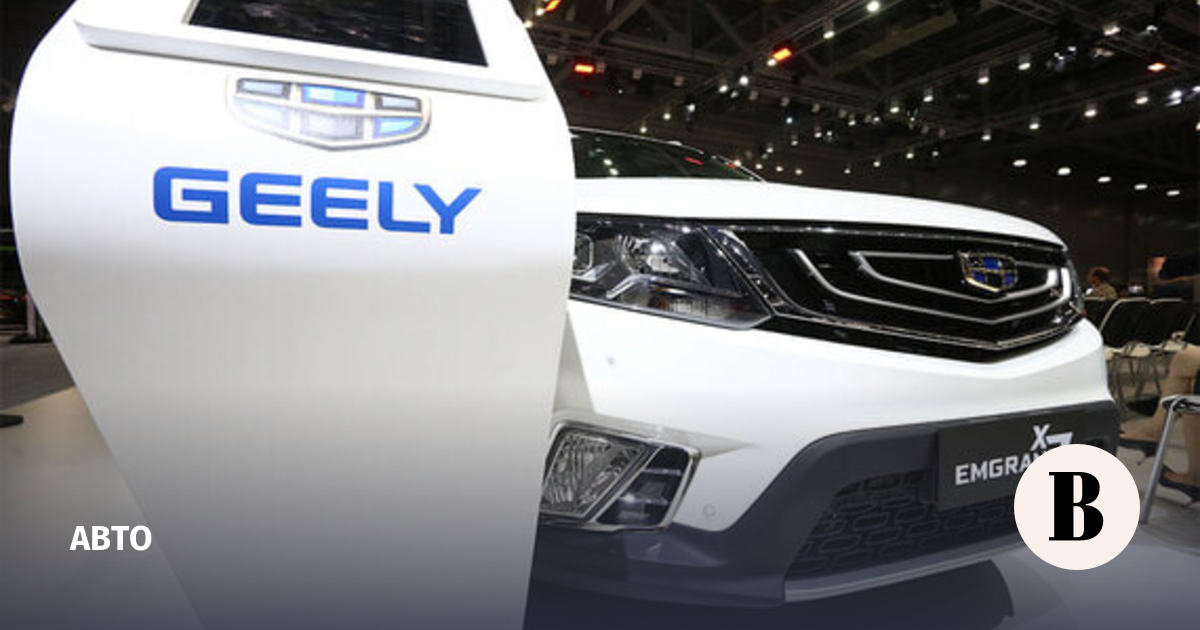 Geely отзывает более 17 000 автомобилей Emgrand в России