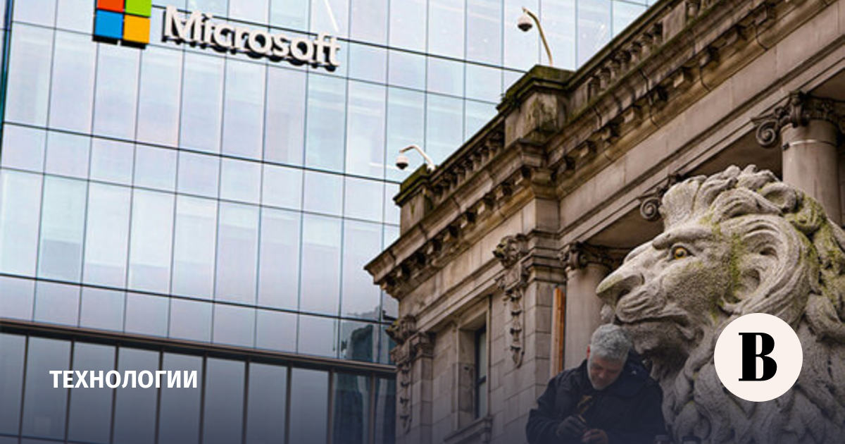 Microsoft предложит 9000 сотрудников в США добровольно уйти на пенсию