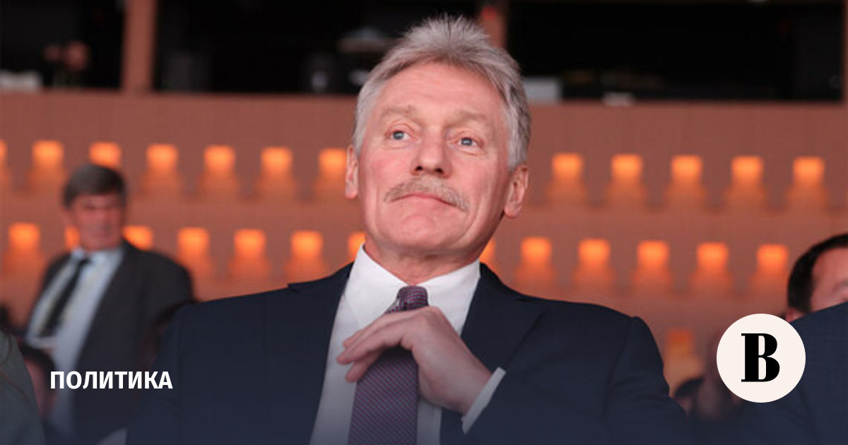 Песков: Европа вновь проводит разделительную линию