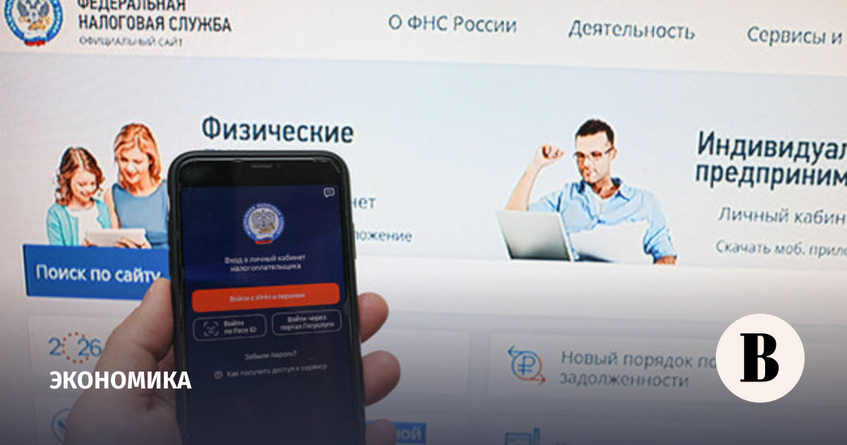 Налоговые поступления от МСП сократились на 22,2%