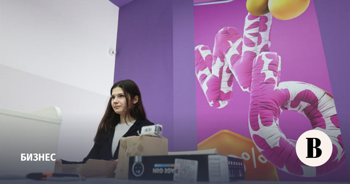 Wildberries снизил выплаты владельцам ПВЗ на 25% в 2025 году