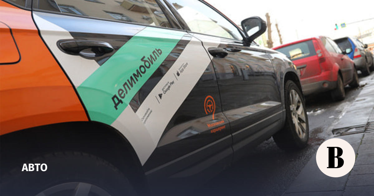 «Делимобиль» сократил автопарк на 11%