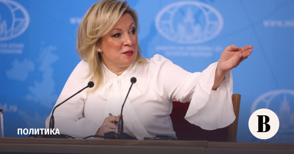 МИД России пообещал жесткий ответ на новый пакет санкций ЕС