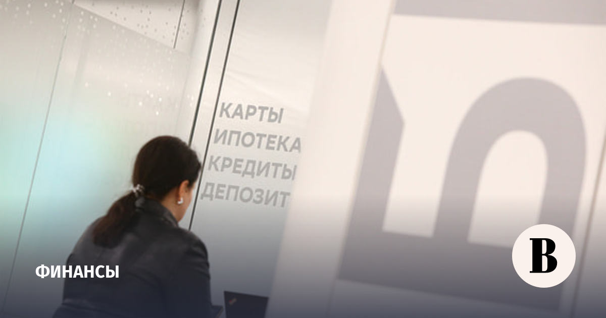 Сбербанк с 27 апреля снизит ставки по рыночной ипотеке