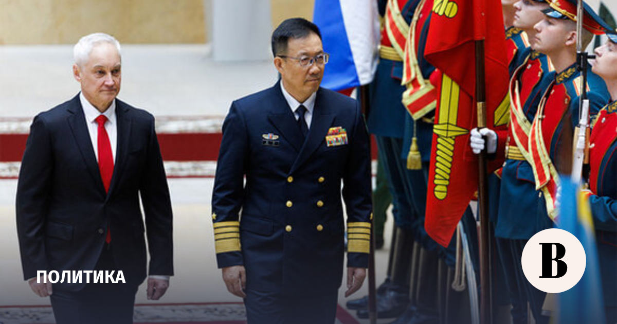 Белоусов провел переговоры с министром обороны Китая