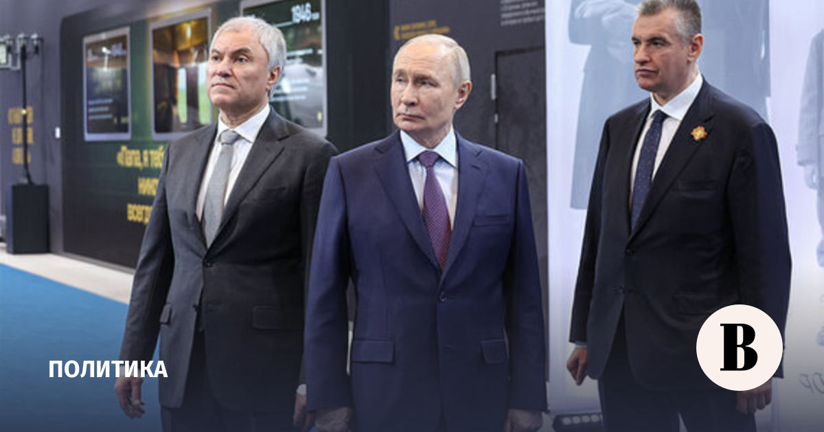 Путин посетил выставку, приуроченную к 80-летию Жириновского