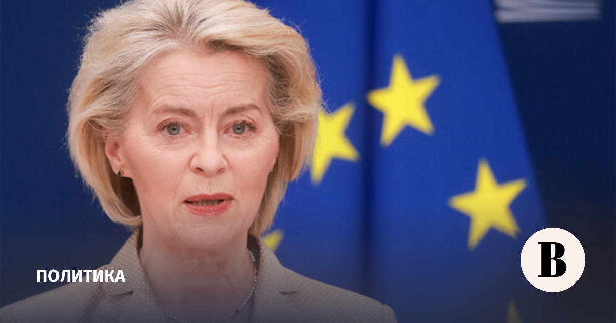 Еврокомиссия оценила потери из-за войны на Ближнем Востоке в 25 млрд евро