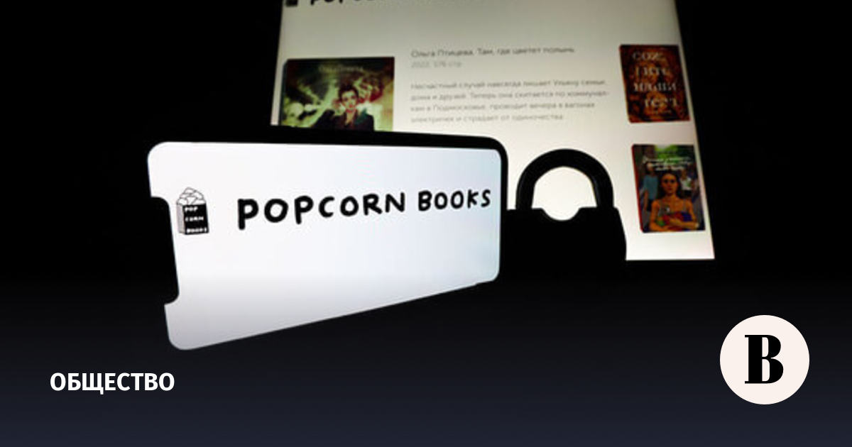 ТАСС: топ-менеджеров «Эксмо» проверяют на получение взяток от Popcorn Books
