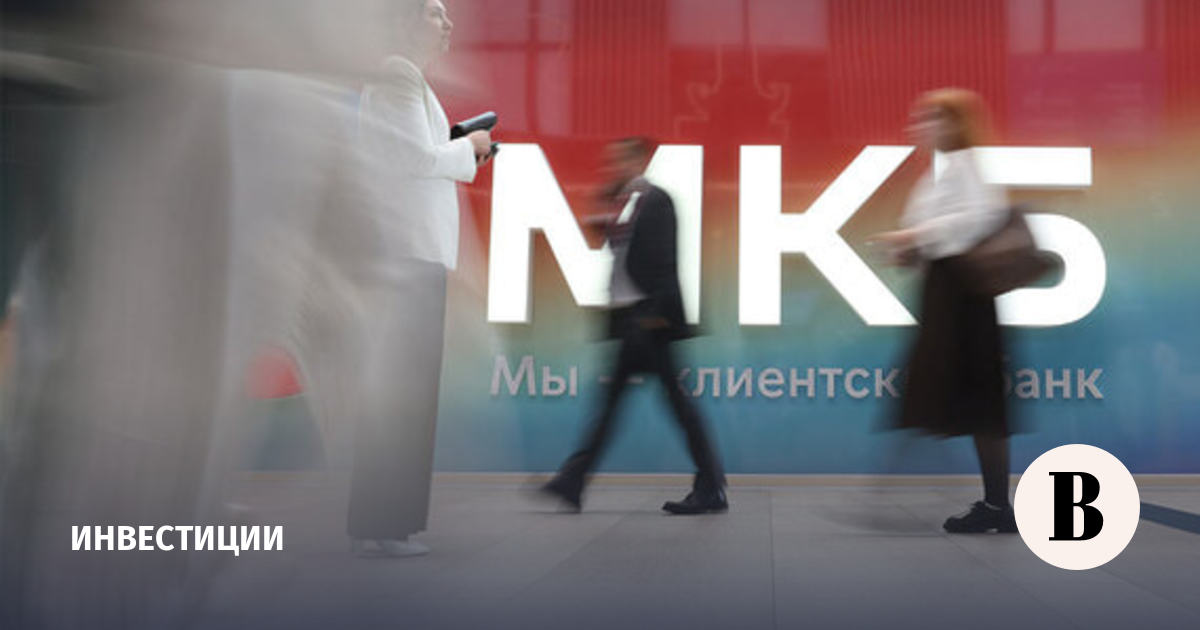 Чистая прибыль МКБ по МСФО выросла на 8,3% в 2025 году