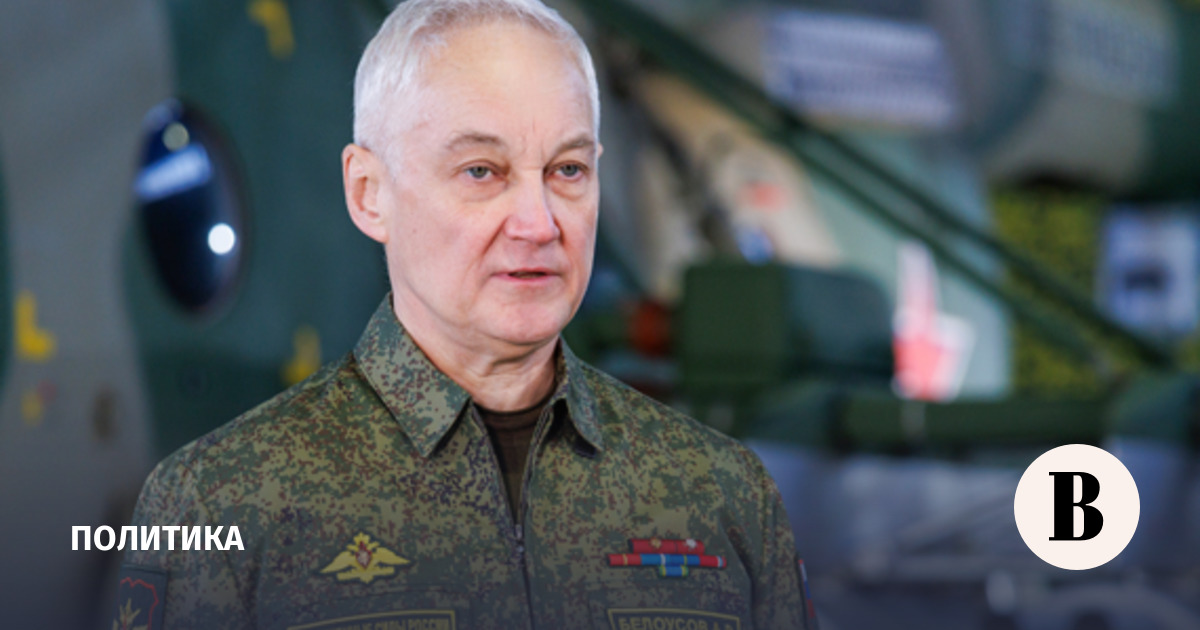 Белоусов в Пхеньяне обсудил с Ким Чен Ыном долгосрочное военное партнерство