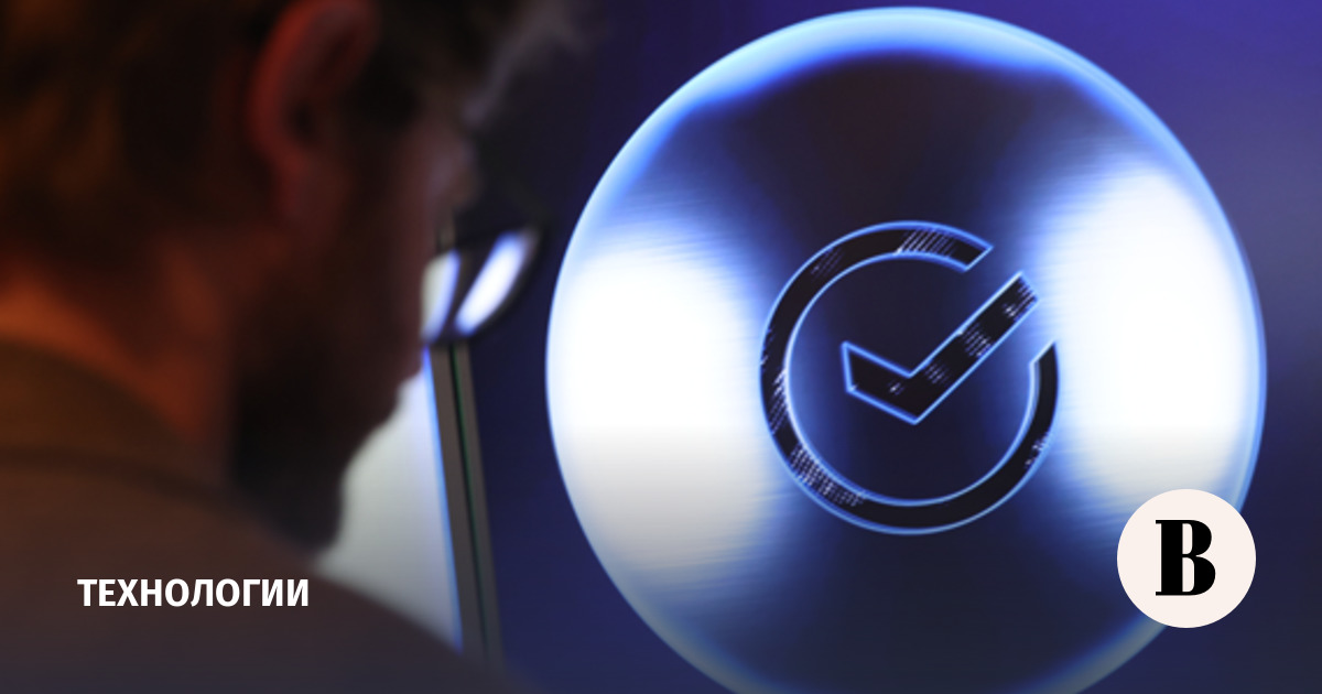 Сбербанк сократил долю владения в капитале IVA Technologies