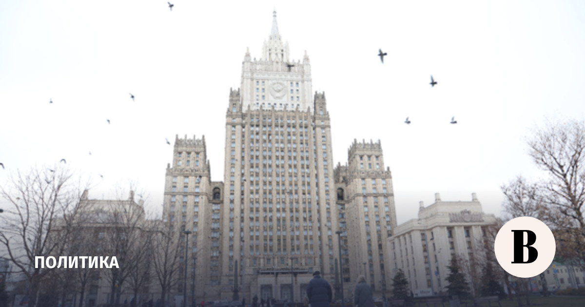 В МИД назвали условия для сохранения отношений с Будапештом