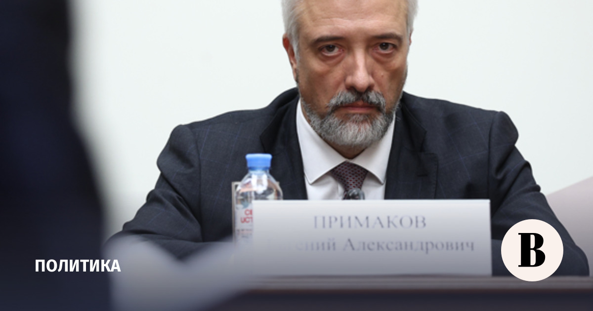 Примаков объяснил уход из Россотрудничества нежеланием продолжать госслужбу