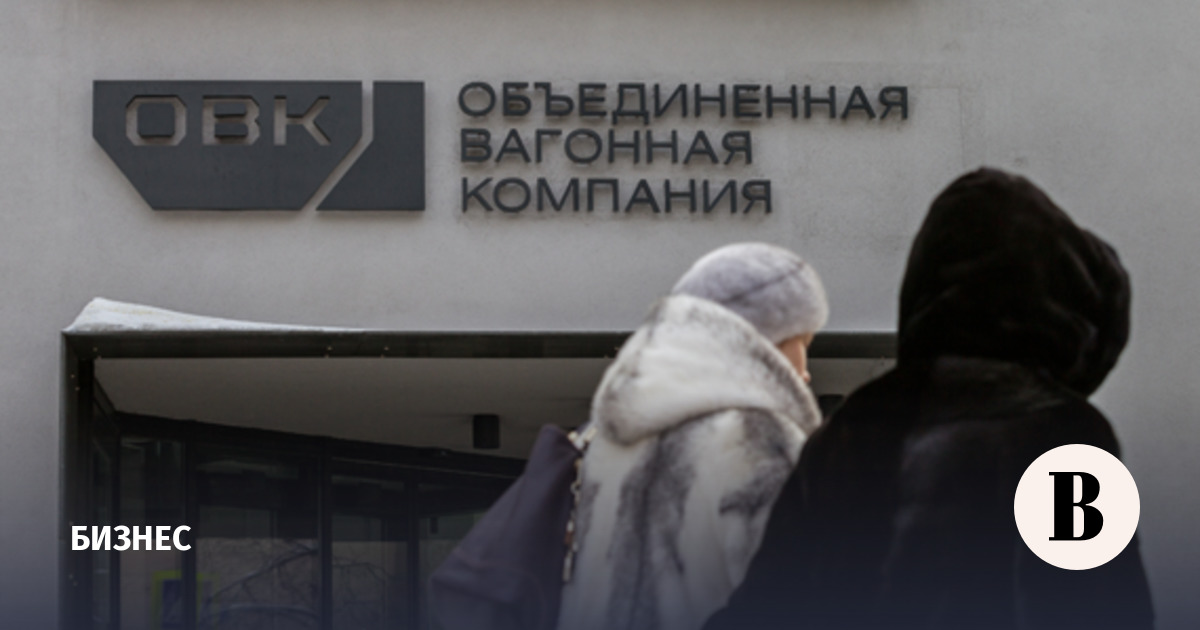 Выручка ОВК выросла на 7,67% в 2025 году