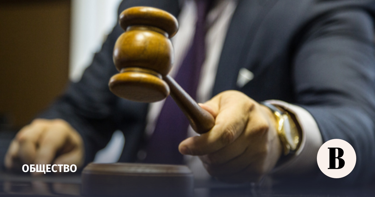 Суд в Петербурге признал «Российскую ЛГБТ-сеть» экстремистской и запрещенной