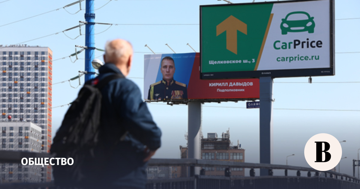 Carprice и ряд других активов Александра Галицкого переданы «Ростеху»