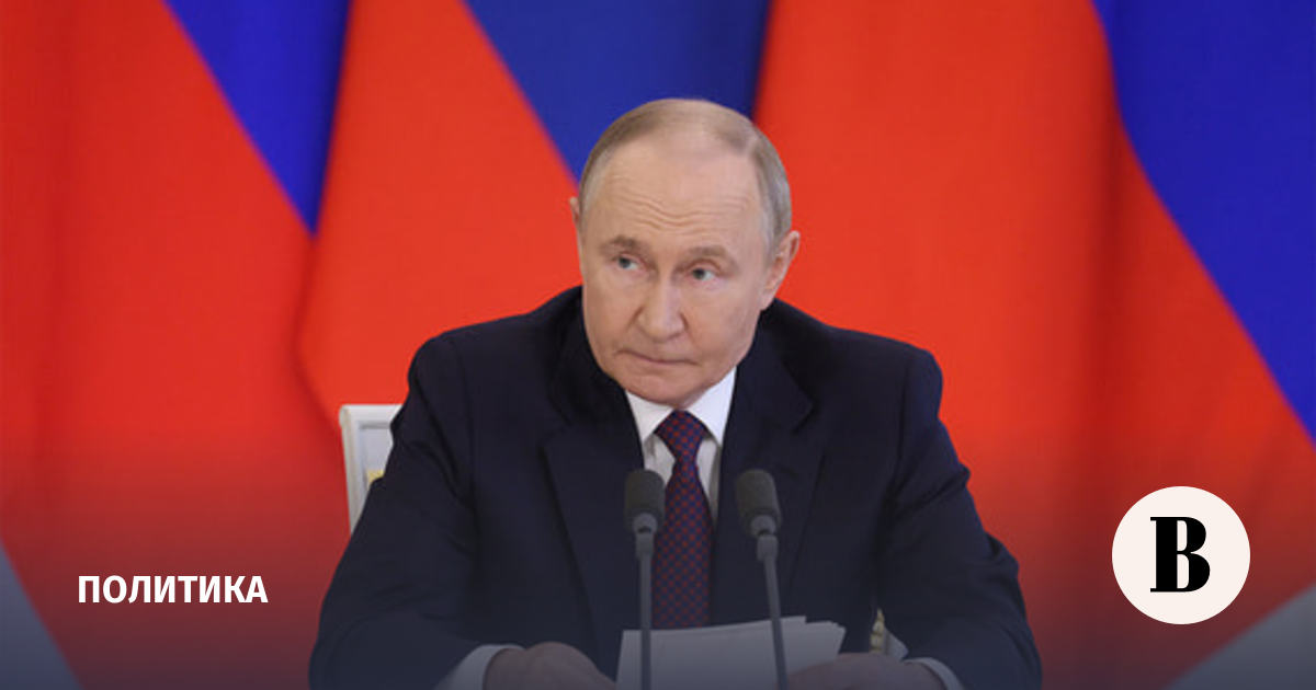 Путин поприветствовал участников музыкального фестиваля «Дорога на Ялту» - Ведомости