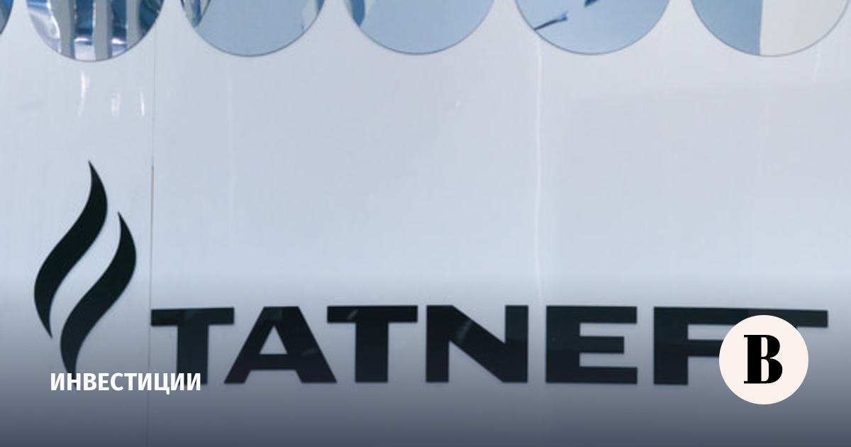 Совет директоров «Татнефти» рекомендовал дивиденды за 2025 год