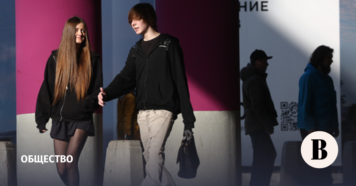 РФПИ запускает проект «Позитивная культура» для молодежи