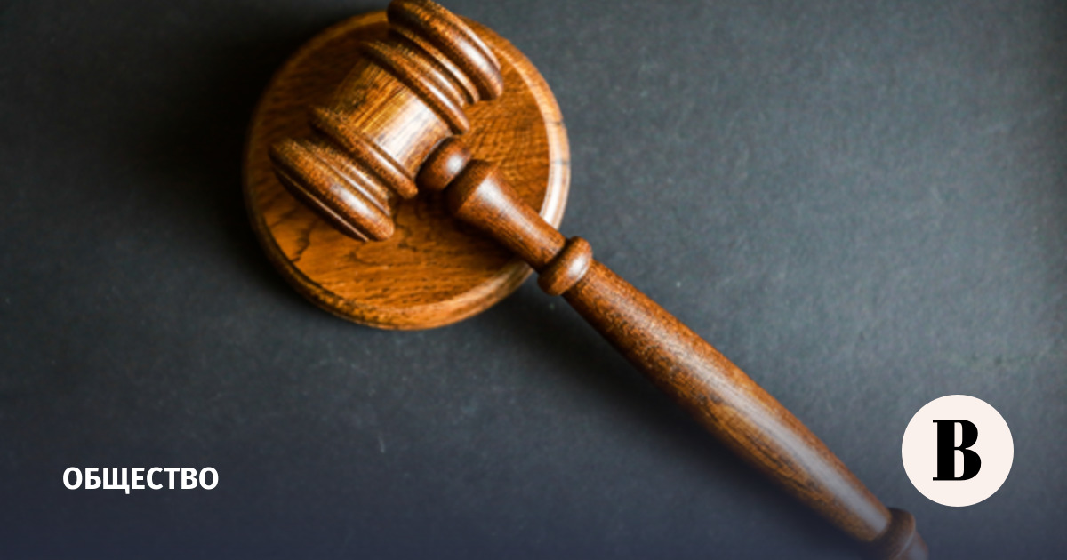 Ярославский суд признал ЛГБТ-движение «Каллисто» экстремистским и запрещенным