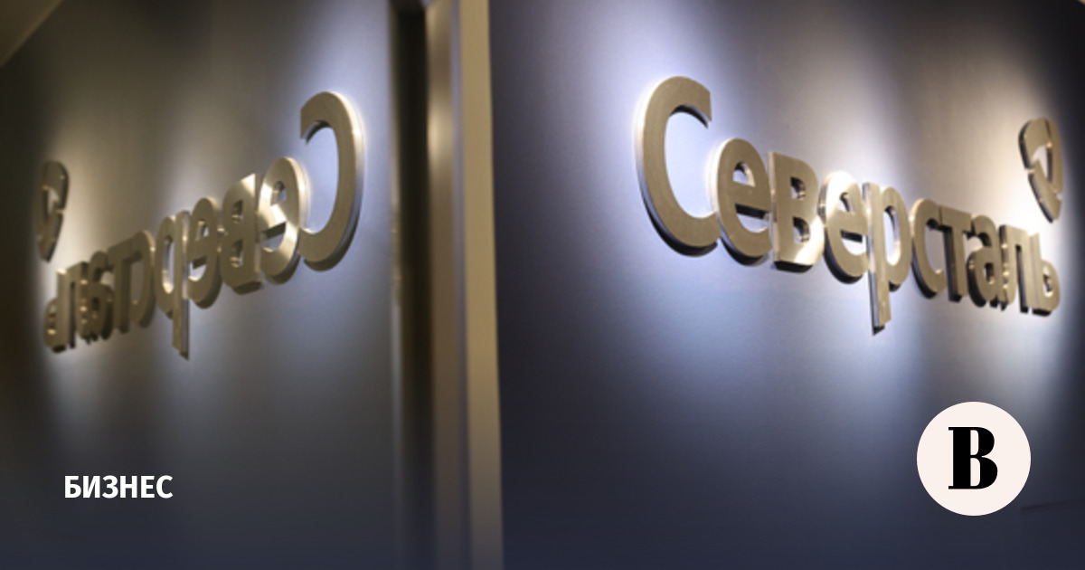 «Северсталь» напомнила о соцвложениях после слов Матвиенко об «офшорах»