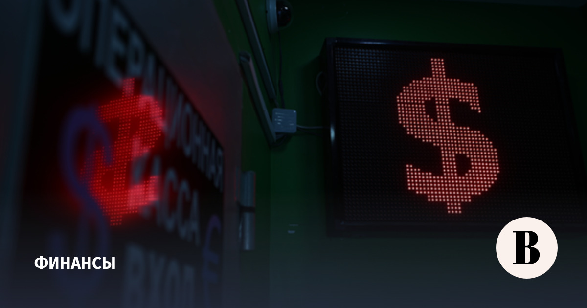 ЦБ повысил официальные курсы доллара, евро и юаня