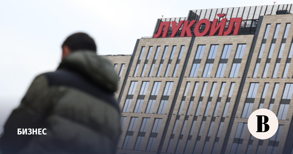 Минфин США продлил лицензию на сделки по активам «Лукойла» до 30 мая