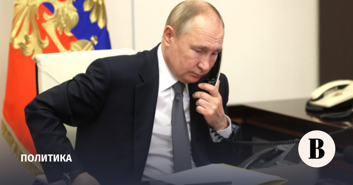 Путин в разговоре с Трампом заявил, что цели спецоперации будут достигнуты