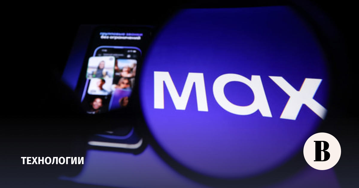 Пользователи Max создали более 7 млн публичных и приватных каналов