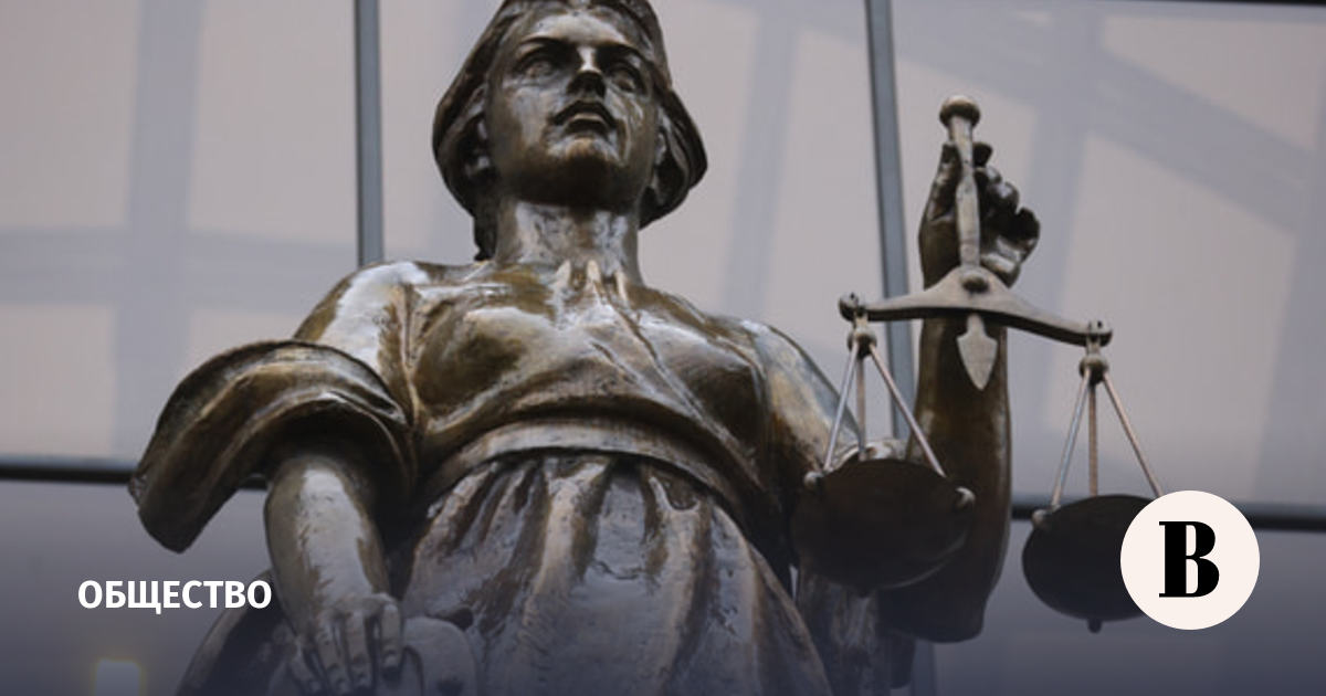 Главу СК «Автодор» будут судить по делу о хищении 18 млрд рублей