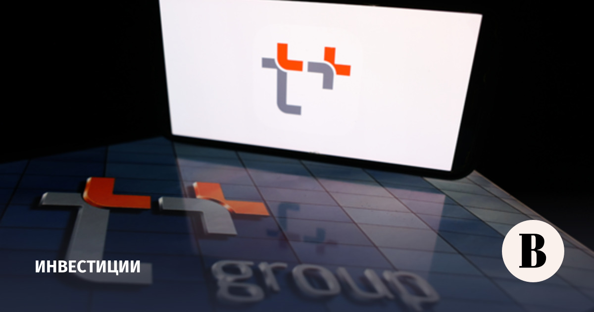 «Т Плюс» может не выплатить дивиденды за 2025 год