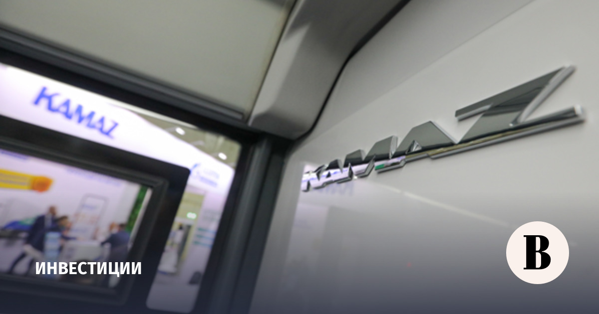 Чистый убыток «Камаза» в I квартале снизился на 26,3%