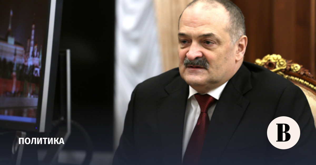 Путин: глава Дагестана Меликов переходит на другую работу